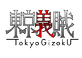 大道芸の事なら東京義賊へ